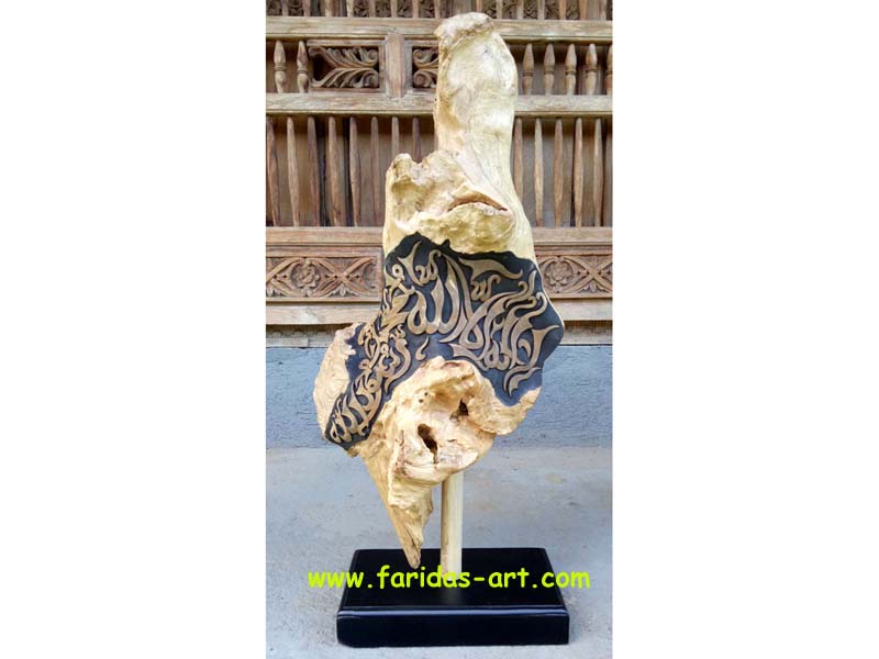 Hiasan Kaligrafi - Syahadat